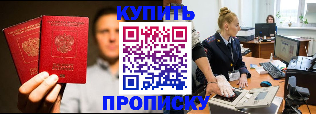 регистрация в Нижней Салде