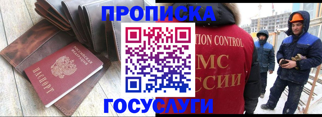 прописка для школы в Нижней Салде